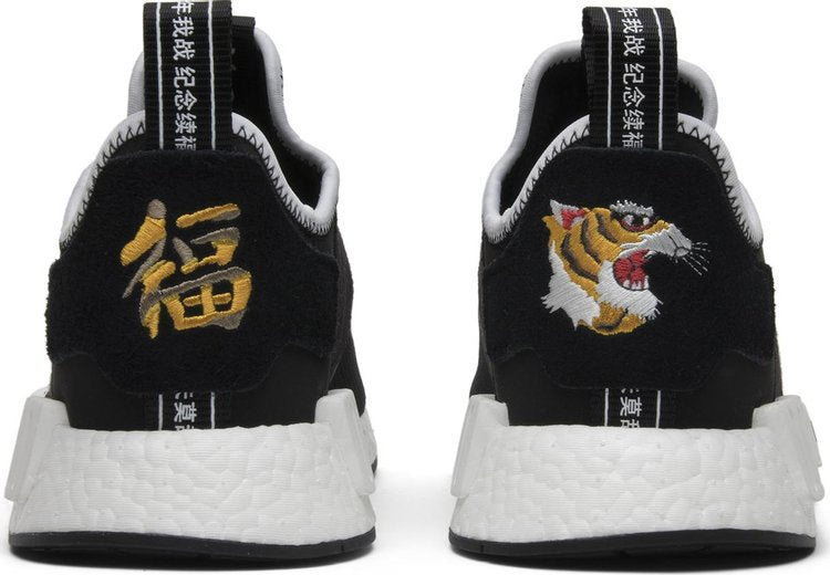Invincible x Neighborhood x NMD_R1 'Tiger'