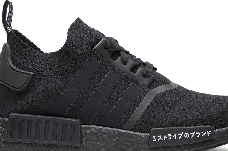 NMD_R1 PrimeSuits Japan Triple Black