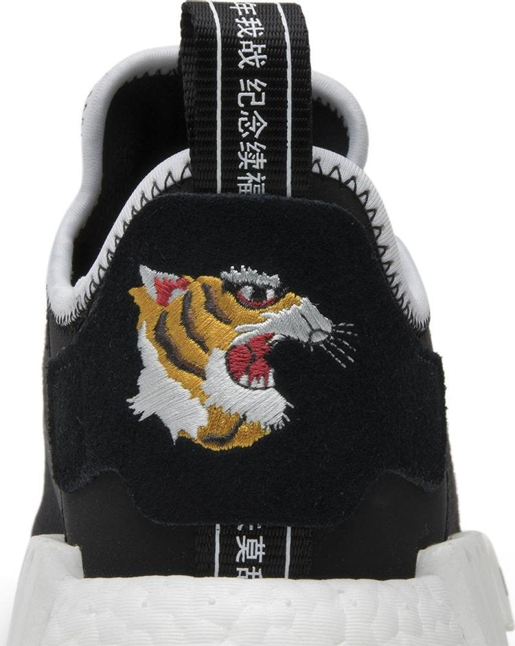 Invincible x Neighborhood x NMD_R1 'Tiger'