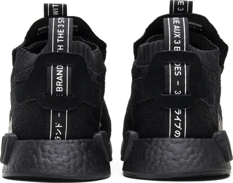 NMD_TS1 PK Gore-Tex ' Triple Black '