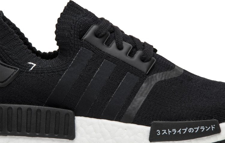 NMD_R1 PK Japan