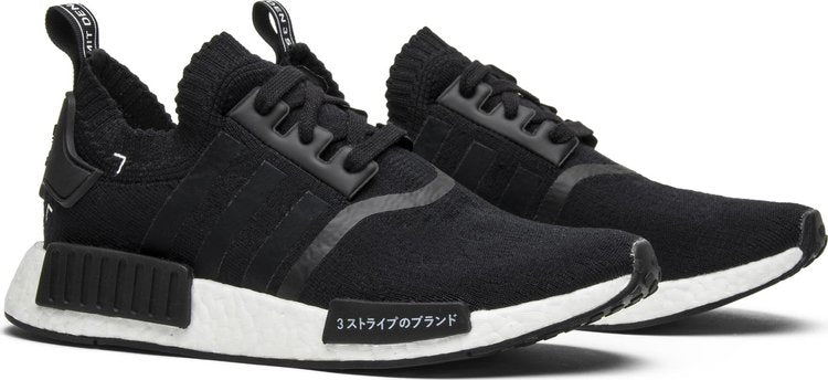 NMD_R1 PK Japan