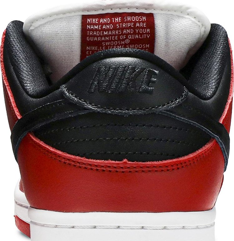 Dunk Low SB 'J-Pack Chicago'